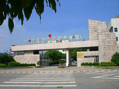 四川交通運(yùn)輸職業(yè)學(xué)校報(bào)名