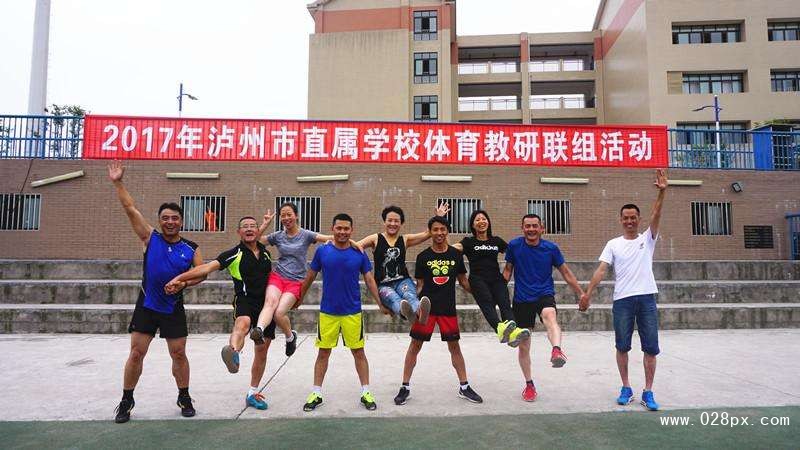 瀘州市職業(yè)技術(shù)學(xué)校收費標準 瀘州市職業(yè)技術(shù)學(xué)校收費標準