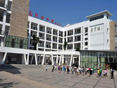 ?西昌公立學(xué)校