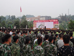 合江縣少岷職業(yè)技術(shù)學(xué)校費用