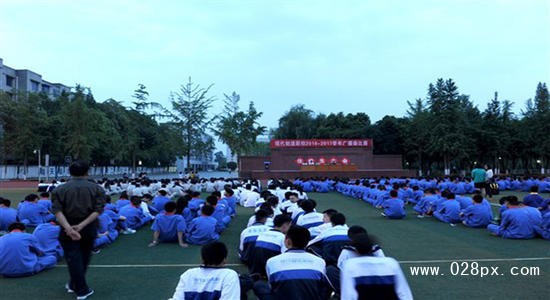 成都市現(xiàn)代制造職業(yè)技術(shù)學(xué)校 成都市現(xiàn)代制造職業(yè)技術(shù)學(xué)校