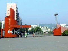 ?遂寧公辦學(xué)校