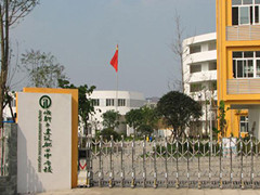 成都市建筑職業(yè)中專學(xué)校收費