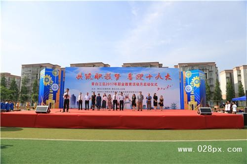 成都市建筑職業(yè)中專學校費用 成都市建筑職業(yè)中專學校費用