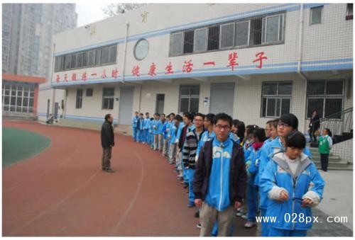 成都市洞子口職業(yè)高級中學(xué)校 成都市洞子口職業(yè)高級中學(xué)校