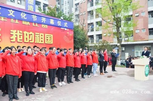 成都華商理工職業(yè)學(xué)校的費(fèi)用 成都華商理工職業(yè)學(xué)校的費(fèi)用