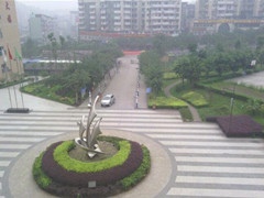 四川衛(wèi)生康復(fù)職業(yè)學(xué)院收費