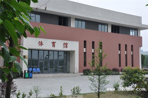 四川省邛崍市職業(yè)高級(jí)中學(xué) 四川省邛崍市職業(yè)高級(jí)中學(xué)