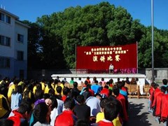 ?綿竹中專學校