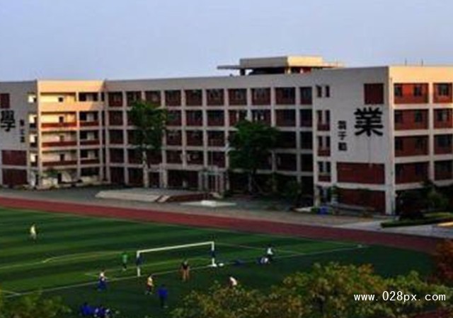 成都石化工業(yè)學(xué)校學(xué)費(fèi)