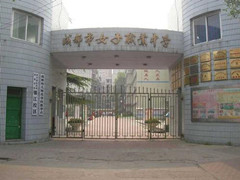成都市蜀興職業(yè)中學(xué)好不好