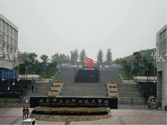 成都汽車職業(yè)技術(shù)學(xué)校收費(fèi)