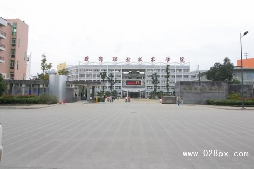成都汽車職業(yè)技術學校報名 成都汽車職業(yè)技術學校報名