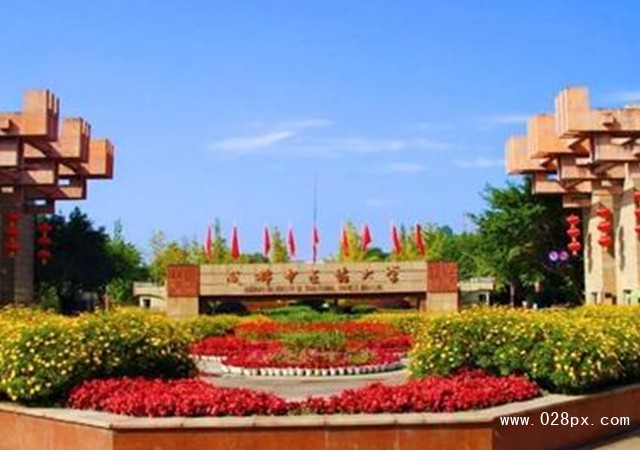 成都中醫(yī)藥大學學費