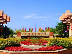 成都中醫(yī)藥大學(xué)學(xué)費(fèi)