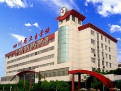 ?四川省衛(wèi)生學(xué)校學(xué)費(fèi)多少