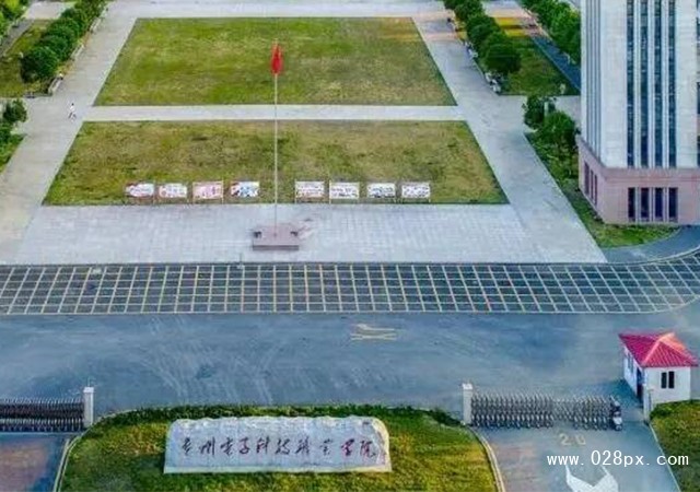 貴州電子科技職業(yè)學(xué)院有哪些專業(yè)