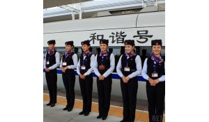 城市軌道交通運(yùn)營管理
