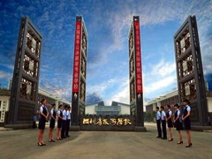 ?四川省旅游學(xué)校怎么樣