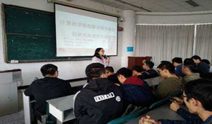 六盤水西南計(jì)算機(jī)職業(yè)技校