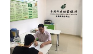 銀行金融