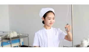 涉外護(hù)理