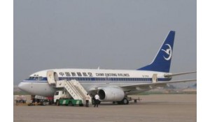 民航物流