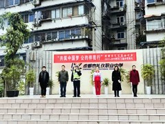 ?四川省成都市禮儀職業(yè)中學(xué)招生計(jì)劃