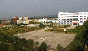 黔西中等職業(yè)學(xué)校