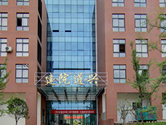 貴州建筑職業(yè)技術(shù)學(xué)院的收費(fèi)情況
