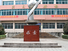 貴州省電子信息技師學(xué)院招生分?jǐn)?shù)線