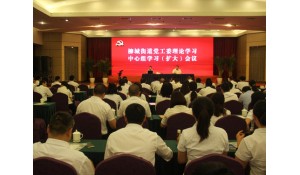 社區(qū)公共事務管理