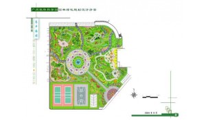 園林規(guī)劃與設(shè)計