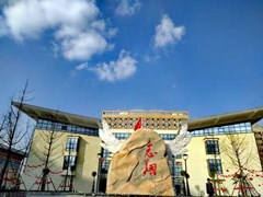 ?四川省志翔職業(yè)技術(shù)學(xué)校招生分?jǐn)?shù)線