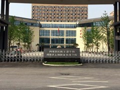 四川省志翔職業(yè)技術(shù)學(xué)校招生計(jì)劃