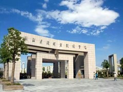 ?瀘州市天宇中等職業(yè)技術(shù)學(xué)校收費(fèi)情況