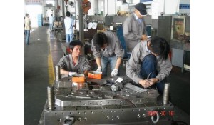 模具設(shè)計(jì)與制造