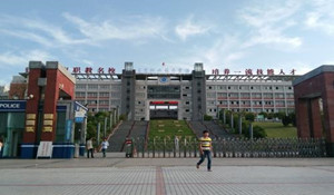 自貢錦江職業(yè)技術(shù)學(xué)校
