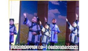 學(xué)前教育專業(yè)