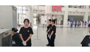 民航安全技術(shù)與管理