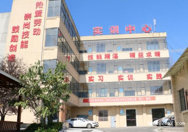 中國(guó)鋁業(yè)貴州高級(jí)技工學(xué)校報(bào)名條件