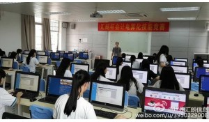 會(huì)計(jì)電算化