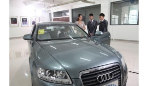 汽車技術(shù)服務與營銷