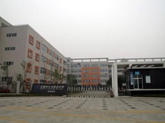 ?四川省成都市中和職業(yè)中學(xué)招生分?jǐn)?shù)線