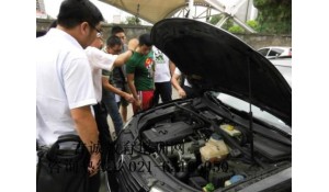 汽車定損與評(píng)估