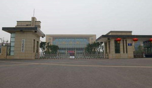 瀘州財(cái)經(jīng)學(xué)校