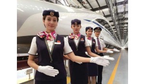 高鐵乘務