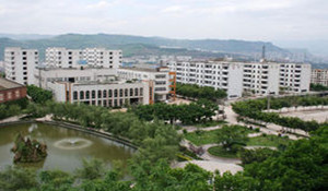 綿陽(yáng)水利電力學(xué)校
