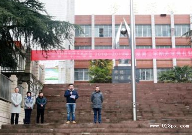 貴陽(yáng)市經(jīng)濟(jì)貿(mào)易中等專(zhuān)業(yè)學(xué)校怎么樣