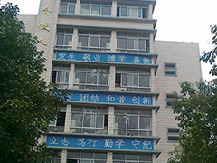 貴陽鐵路工程學(xué)校怎么樣